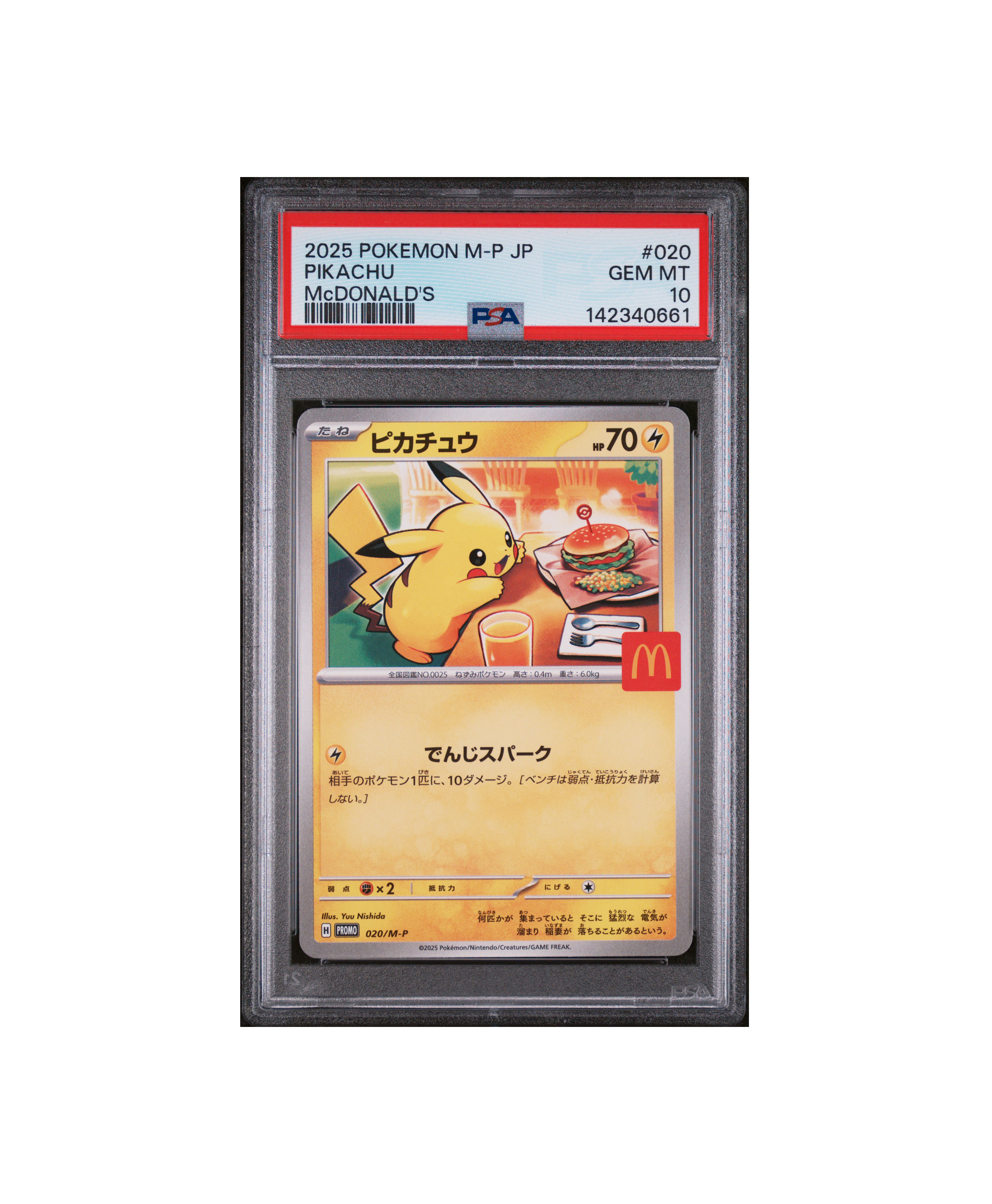 PSA 10 GEM MINT 2025 POKEMON Pikachu McDonald's Japanese