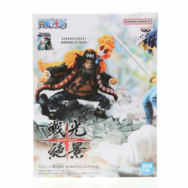 Marshall D Teach BanPresto Figurine neuve