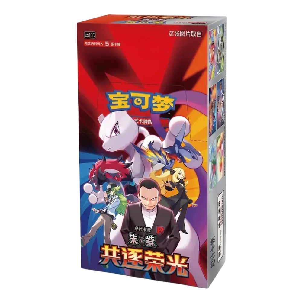 Box Pokémon Chinoise Chasing Glory Together Slim CSV10C