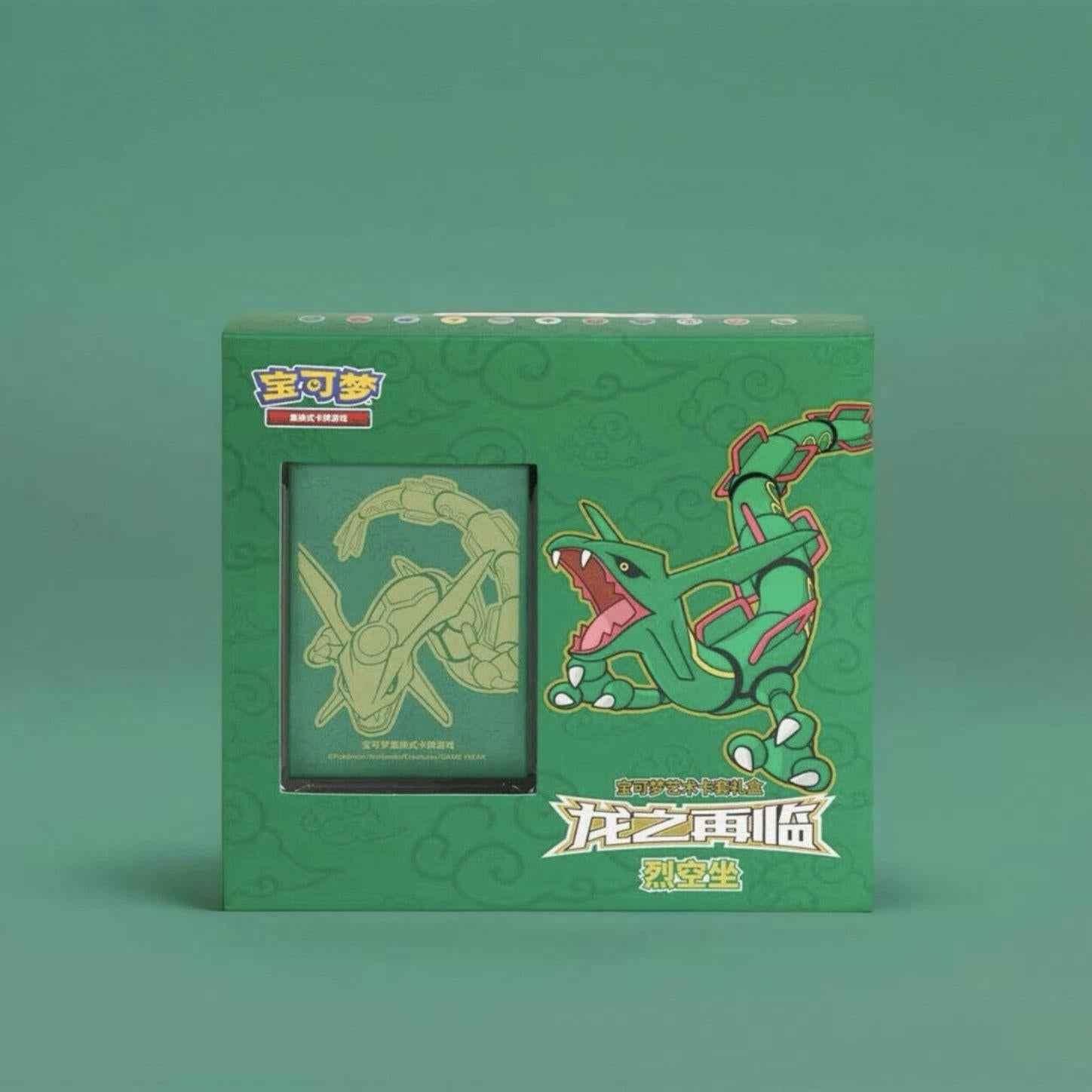 [SCELLE Chinois] Coffret Rayquaza