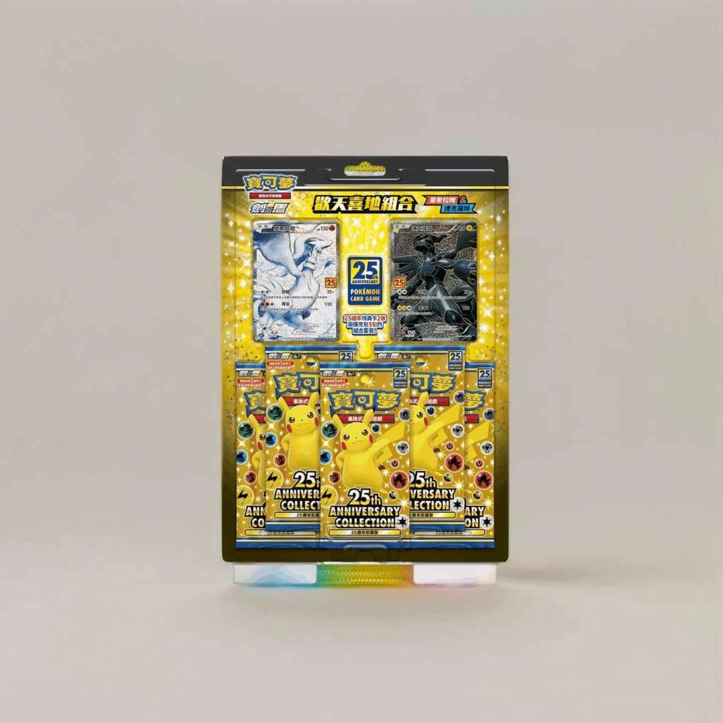 [SCELLE Chinois] Pokemon 25th Chinese Reshiram Zekrom Box