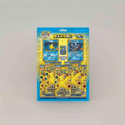 [SCELLE Chinois] Pokemon 25th Chinese Magikarp Gyarados Box