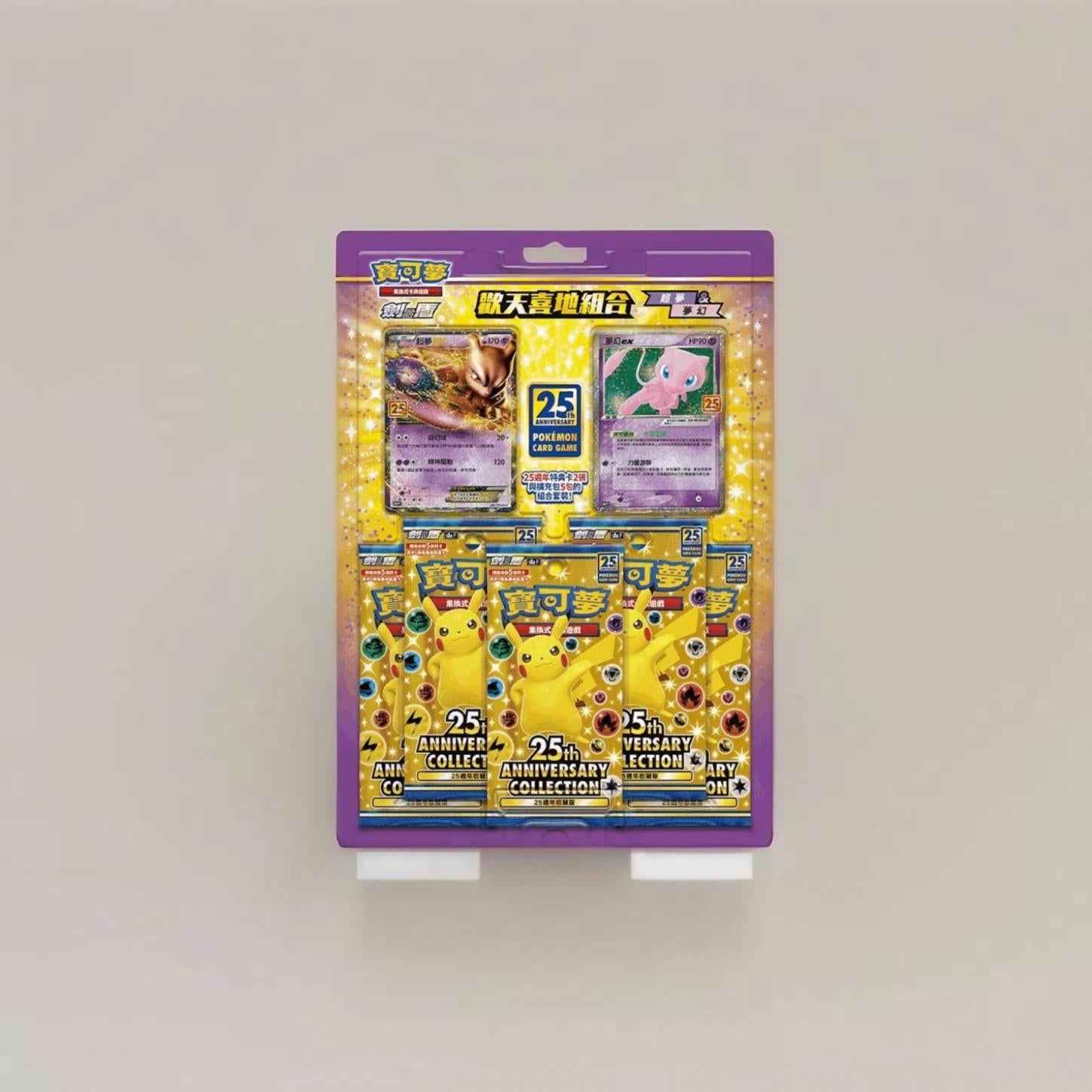 [SCELLE Chinois] Pokemon 25th Chinese Mew Mewtwo Box
