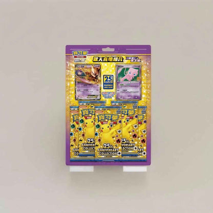 [SCELLE Chinois] Pokemon 25th Chinese Mew Mewtwo Box