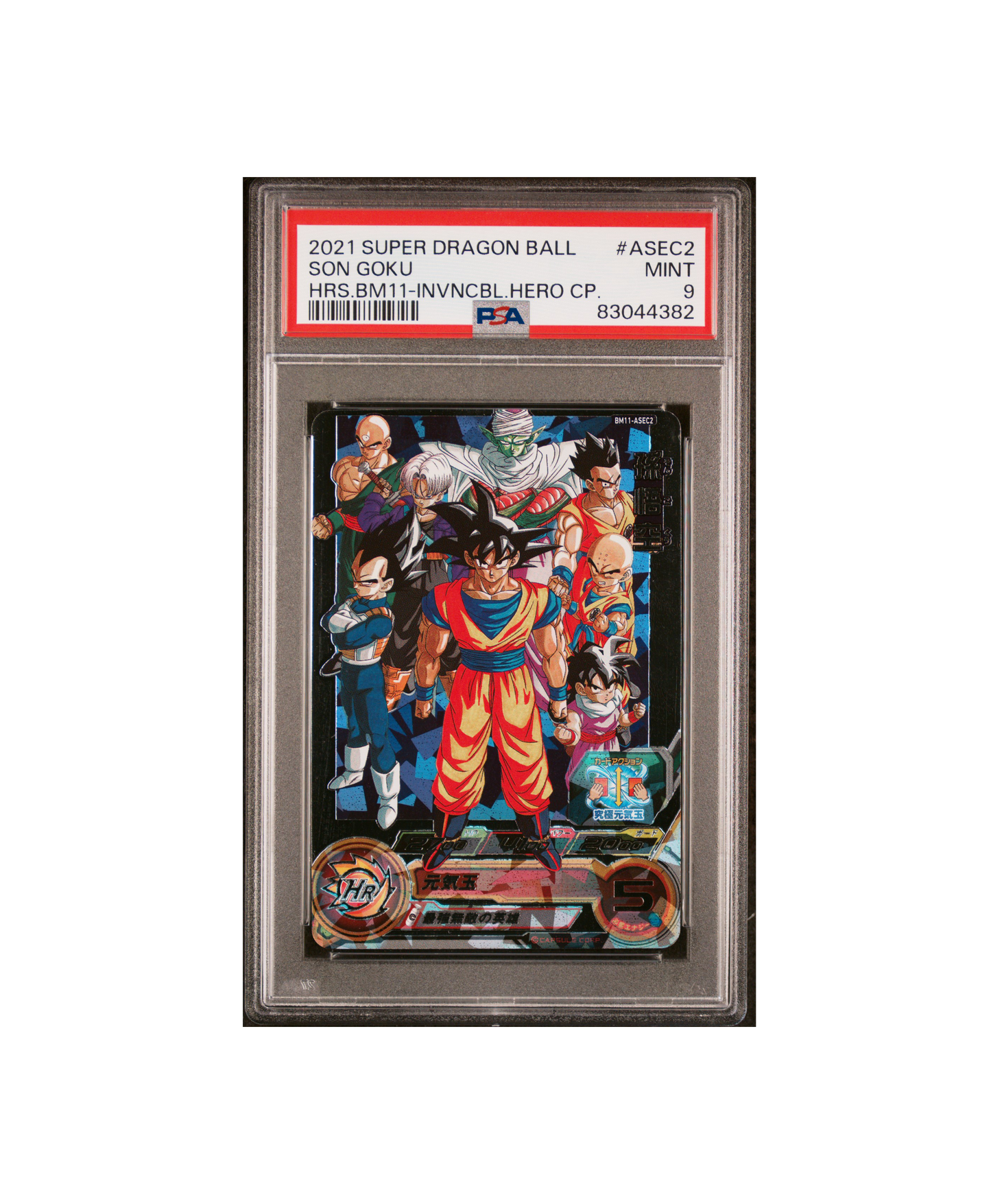 PSA 9 MINT 2021 SUPER DRAGON BALL SON GOKU ASEC2 HRS.BM11-INVNCBL.HERO CP Japanese