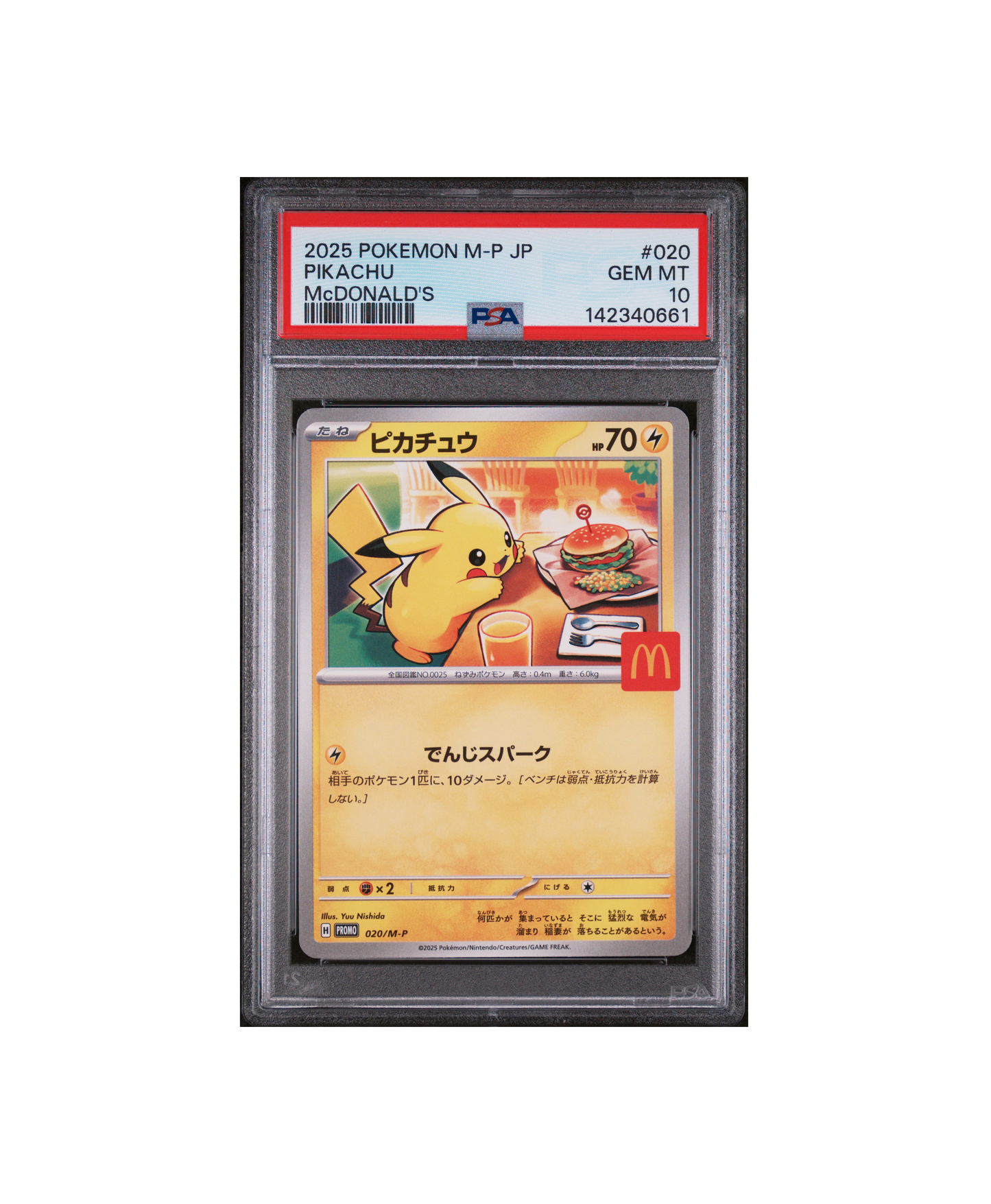 PSA 10 GEM MINT 2025 POKEMON Pikachu McDonald's Promo Japonais