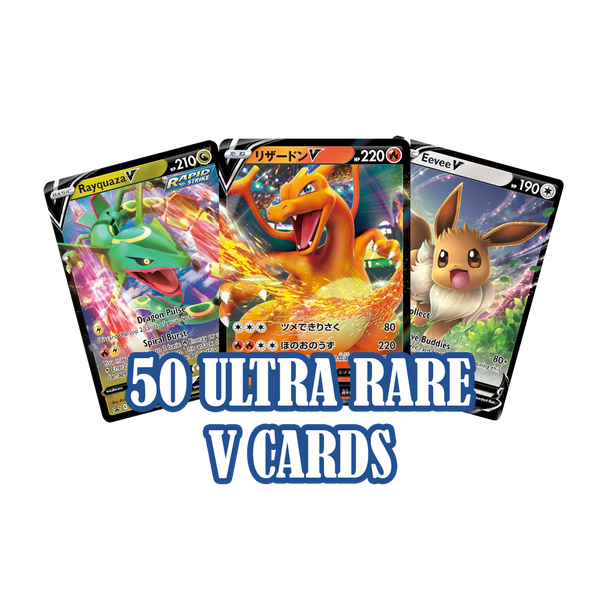 Lot de 50 cartes V Japonaise