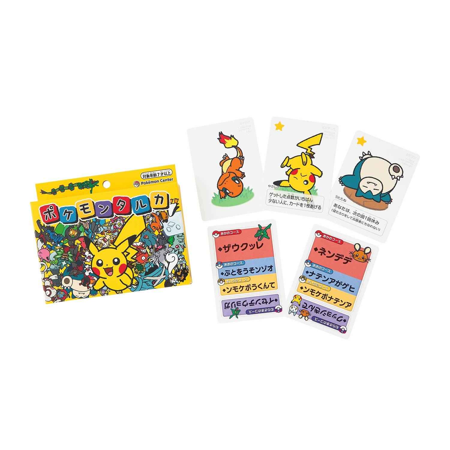 Pokemon Coffret Taruka Scellé Japonais