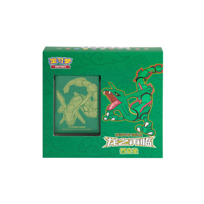 [SCELLE Chinois] Coffret Rayquaza